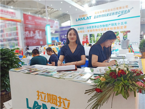新疆，植保會，拉姆拉，翠姆，伯示麥