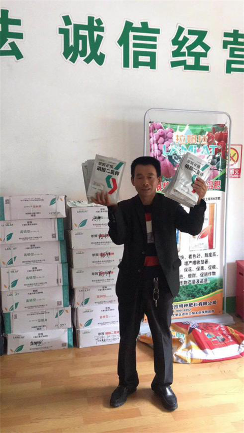 農資經銷商，拉姆拉，磷酸二氫鉀