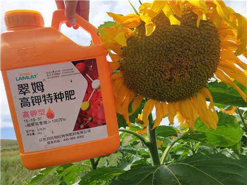 進(jìn)口水溶肥，拉姆拉