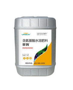 沖施肥，拉姆拉，翠姆