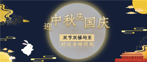 水溶肥，拉姆拉