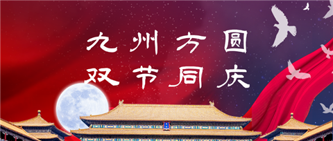 水溶肥，拉姆拉