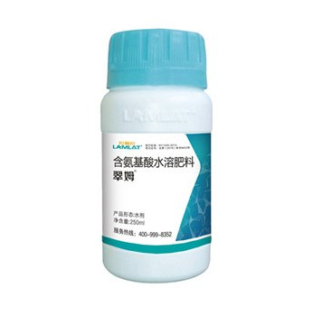 葉面肥，翠姆，拉姆拉