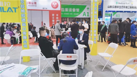 水溶肥，拉姆拉，翠姆