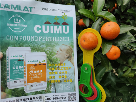 顆粒水溶肥，拉姆拉，翠姆
