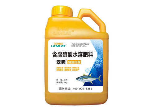 沖施肥，拉姆拉，翠姆