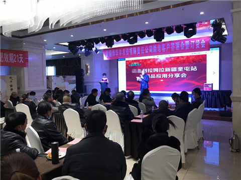 水溶肥，拉姆拉，翠姆