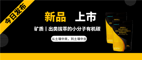 水溶肥，拉姆拉，翠姆