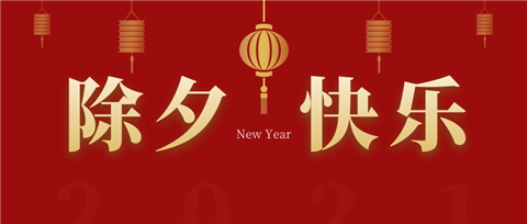 水溶肥，拉姆拉，翠姆