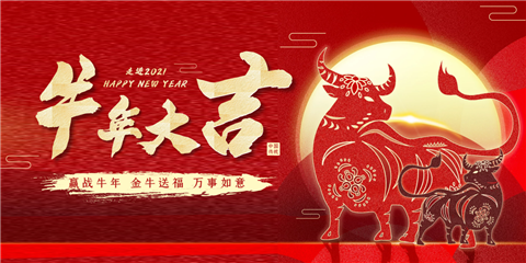 水溶肥，拉姆拉，翠姆