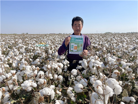 水溶肥，翠姆，拉姆拉